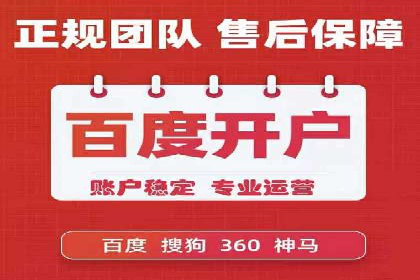 信息流代运营助力中小企业突破困境