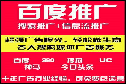 案例分享：竞价推广代运营助力企业实现业绩翻番