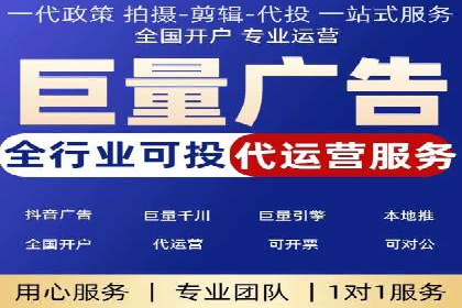 成功案例分享：SEM竞价托管助力企业实现业绩突破